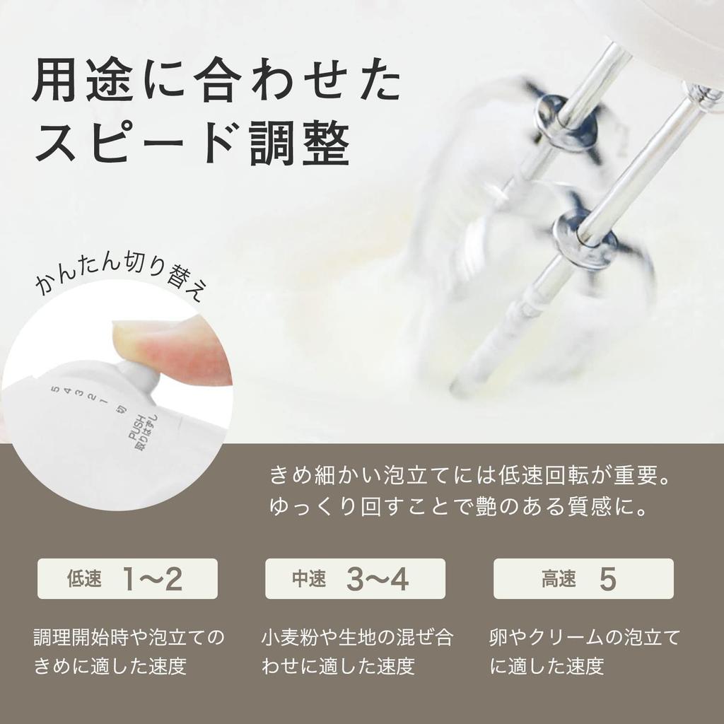 Ручной миксер Dretec с венчиком, электрический, легкий футляр для хранения, в комплекте 5 уровней переключения, белый HM-711WT