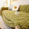 Высококачественный плюшевый чехол для дивана Matcha, полотенце для дивана, осеннее и зимнее полностью покрытое одеяло для дивана
