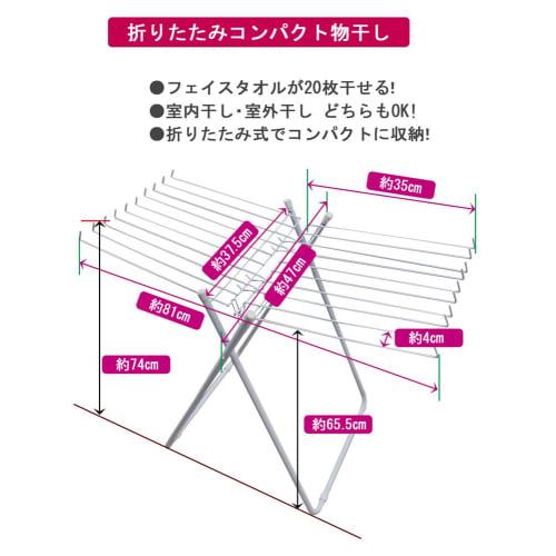 Zenkakyo Стойка для сушки одежды из легированной стали, Складная вешалка для полотенец, Вмещает 20 полотенец, ZB-5005