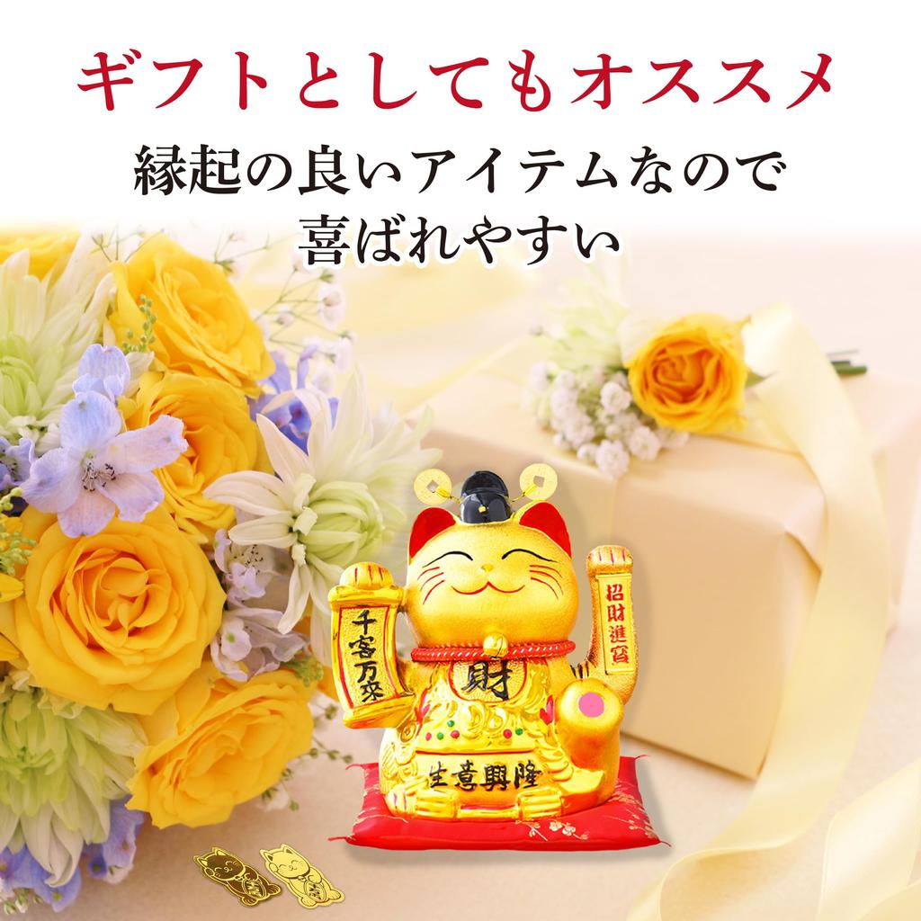 Felimoa Lucky Cat Electric Moving Hands Comes with 2 Metal Stickers Ceramic Battery Operated Figurine Golden Luck