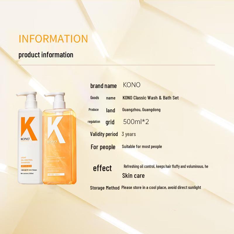 KONO Classic Oil Control Shampoo Set