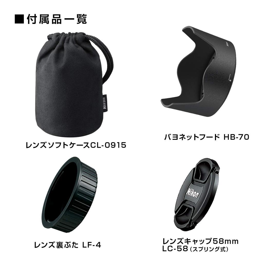 Nikon Однофокусный объектив NIKKOR 35 мм ED, совместимый с полноразмерными объективами AF-S f/1.8G