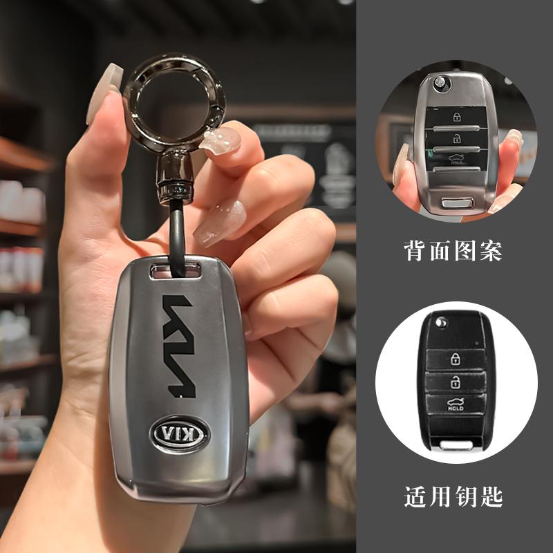 AABJK1 New TPU Car Key Case Cover Shell For KN Kia Rio 3 K2 Ceed Cerato K3 Sportage 4 Picanto K5 Optima Sorento Forte Stinger 2017 2018