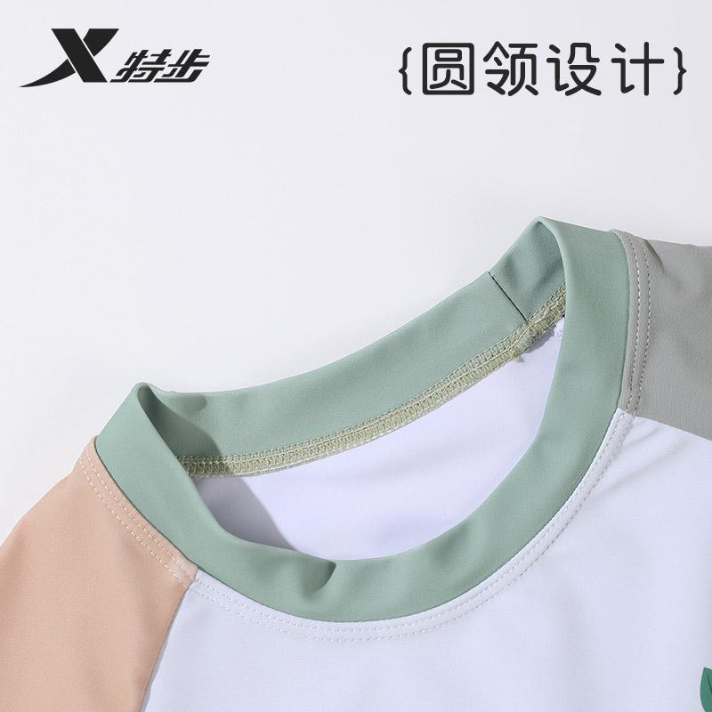 Xtep Children's Split Swimsuit