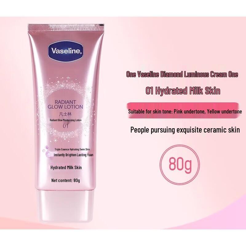 Vaseline Сияющий лосьон для тела