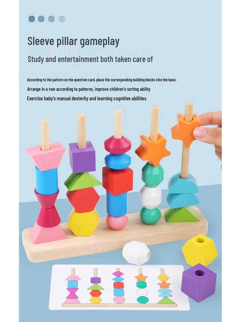 Wooden Toddler Beading Toy with Colorful Stacking Blocks