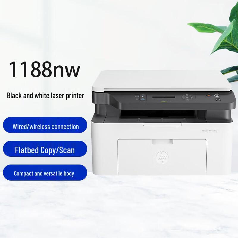 HP Многофункциональное устройство LaserJet MFP 1188nw Беспроводной принтер Штепсель CN (адаптер в комплекте)