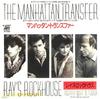 7-дюймовая пластинка MANHATTAN TRANSFER - Ray's Rockhouse P2007 Atlantic 1985 Япония Джаз Б/У