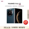 Huawei Смартфон Huawei Mate X6 Коллекционное издание (Китайская версия)