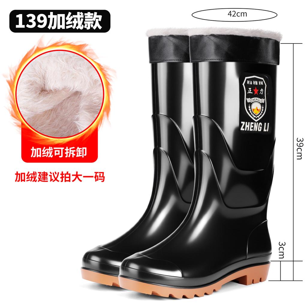 Men's rain shoes high tube short rain boots waterproof and non-slip thickened fleece cover acid and alkali resistant extra high water shoes
