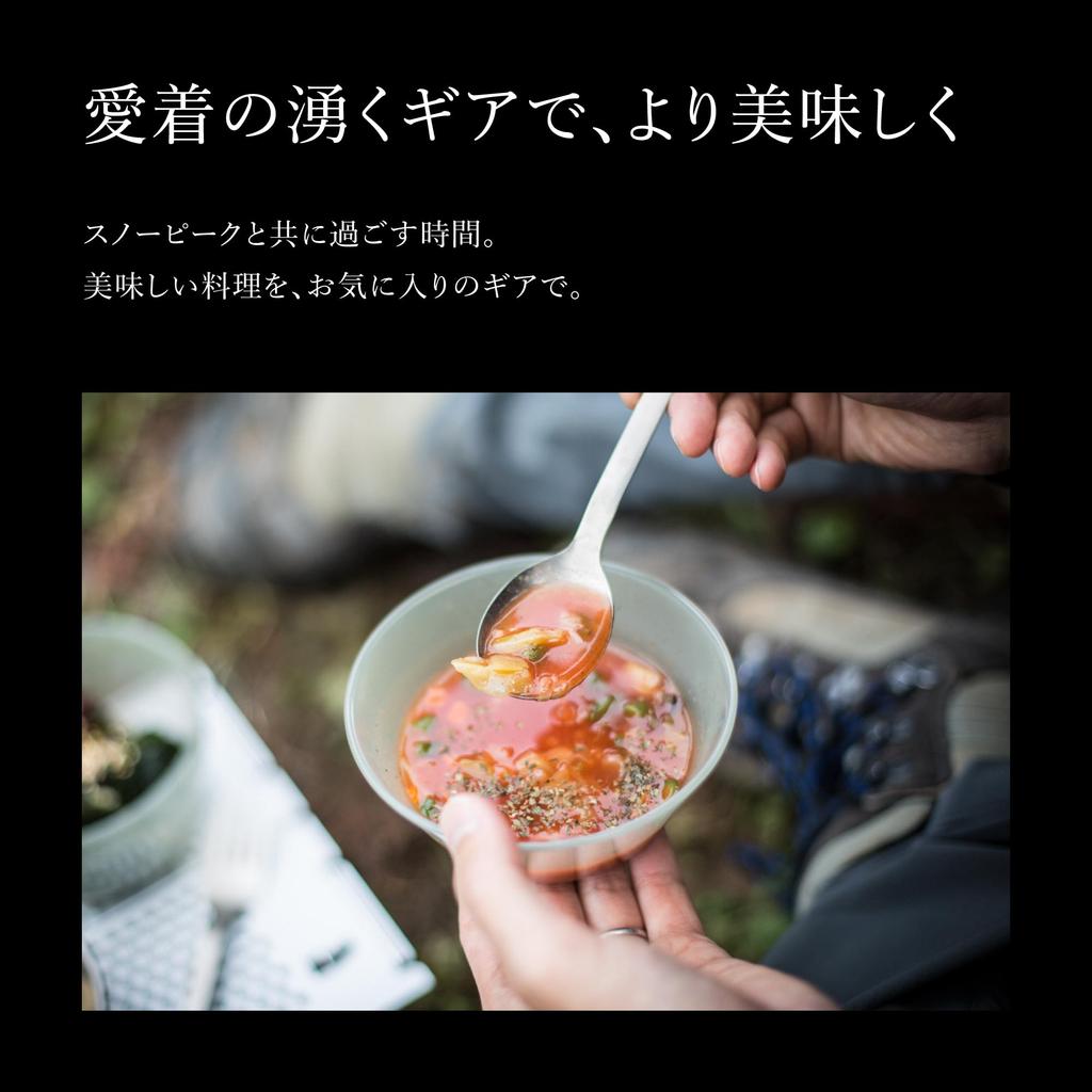 Snow Peak Whopper Weapon II Fork Cutlery Lightweight SCT-002 Chopsticks, Spoon, Set,