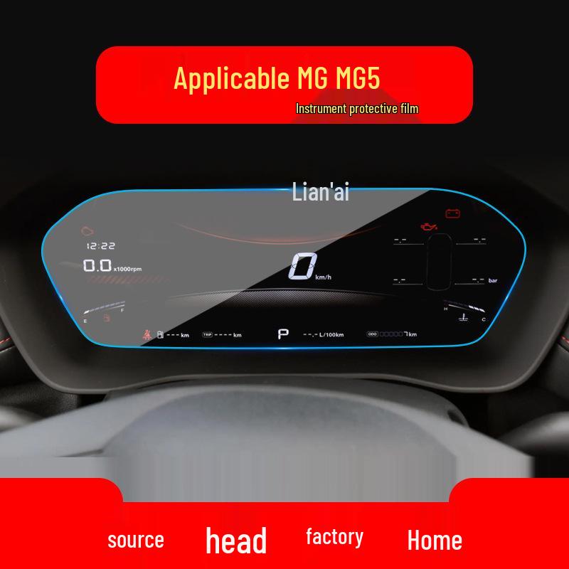 MG5/MG4EV/7 Car Interior Protective Film for 26 Models - Central Control & Instrument Screen Tempered Film
