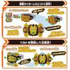 [Bandai] Kamen Rider Gatchard Transformation Belt DX Legend Driver