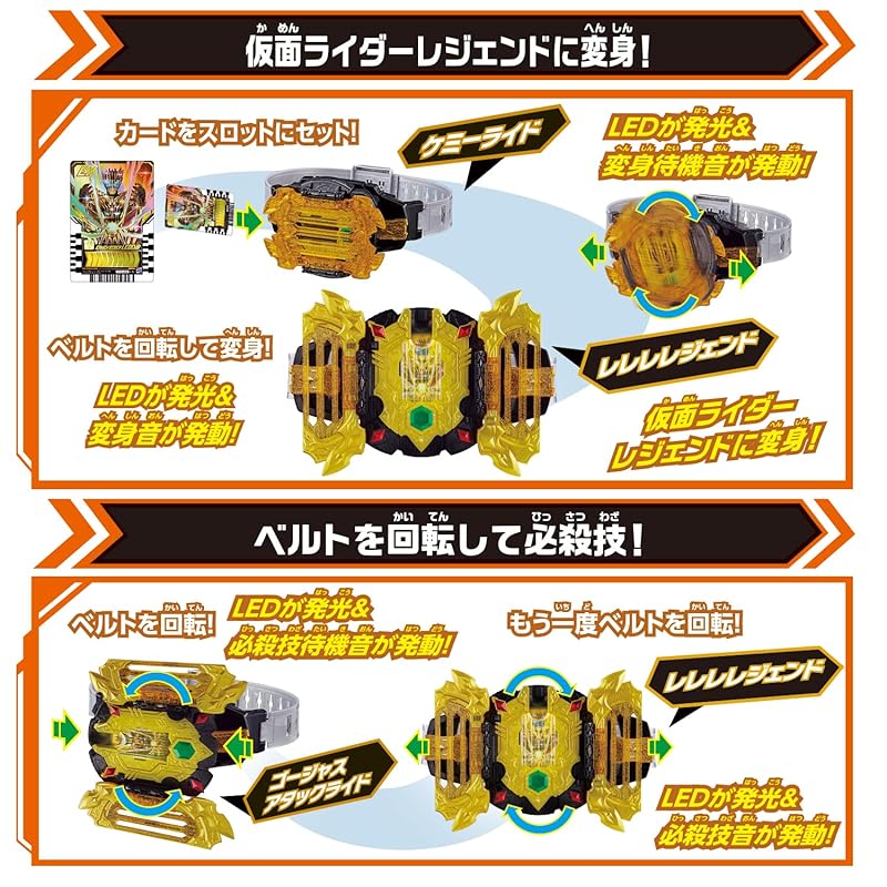 [Bandai] Kamen Rider Gatchard Transformation Belt DX Legend Driver