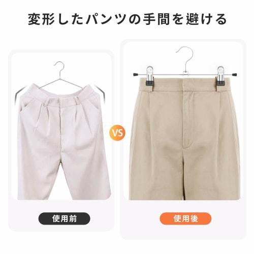 KiGesYo Pants and Skirt Hangers with Clips, Laundry Hangers with Protective Rubber, 360-Degree Rotation, Adjustable Size, Set of 8, 30cm Wide