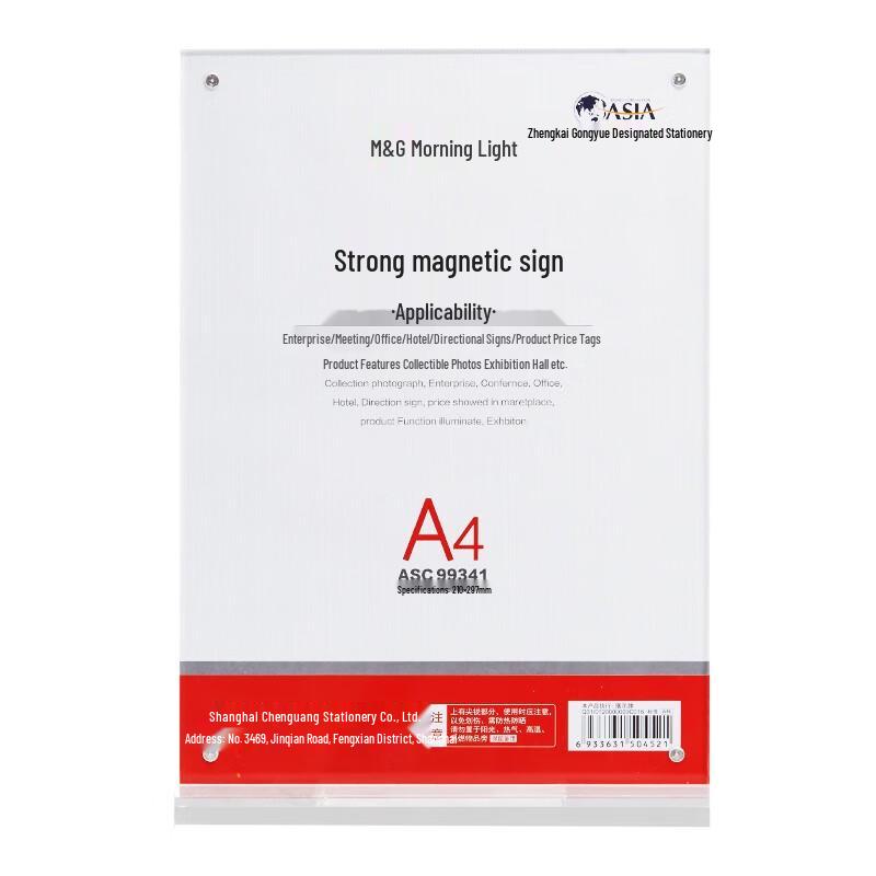 M&G A4 T-Type Magnetic Acrylic Display Stand