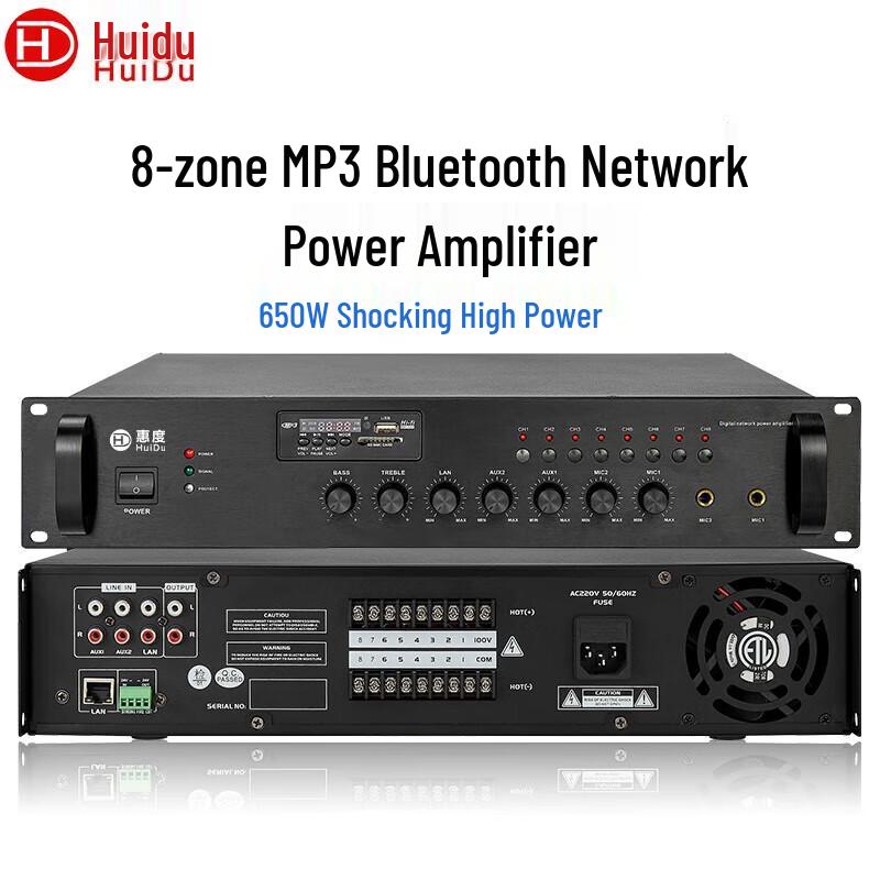 Huidu Professional 8-Zone Network PA Amplifier with MP3 & Bluetooth (CN version)