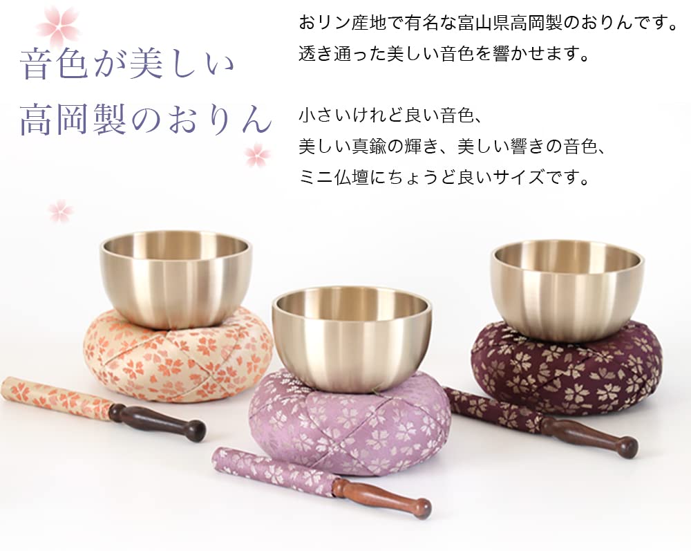 Naamukuma-chan Kobo, Погодный узор, Сделанный в Японии набор оринов, Орин + Палочка-рин + Футон, 2,8 сун (Диаметр 8,5 см), Темно фиолетовый