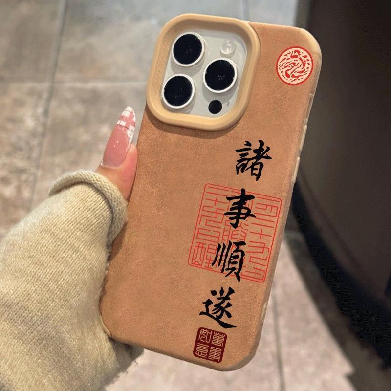 Китайские слова удачи все хорошо матовый чехол для телефона для iphone 17 pro max 16 plus 15 14 13 11 силиконовая крышка для iphone 12 корпус