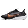 Zoom Gravity Icon Clash Черный Бордовый Пепельный Женский BQ3203-004