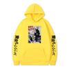 Anime Tokyo Revengers Takemichi Hoodie Unisex Streetwear Sweatshirt Casual Long Sleeve Pullover