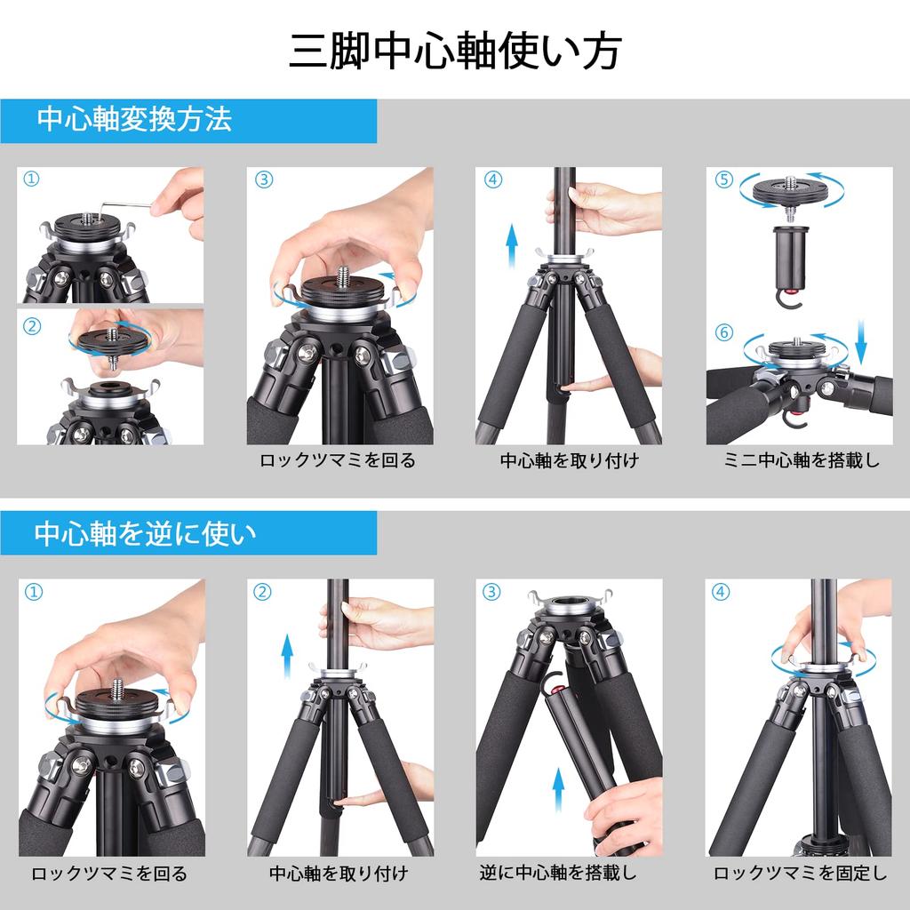 Углеродный штатив ARTCISE из 10-слойного углеродного волокна, легкий дорожный штатив, общая высота 1650 мм, конструкция 2024, диаметр трубы 29 мм, 4-уровневый гайковый замок