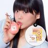 Perfume Keyring Hand Cream 50ml 5 Types (choose 1)