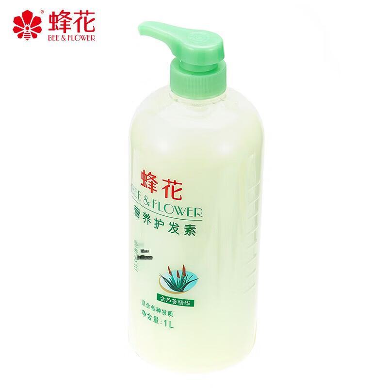 Fenghua Ginger Hair Strengthening Shampoo & Aloe Conditioner Set
