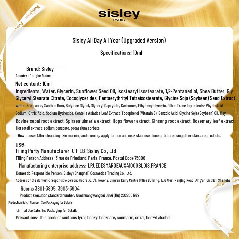 Sisley All Day All Year Essential Emulsion