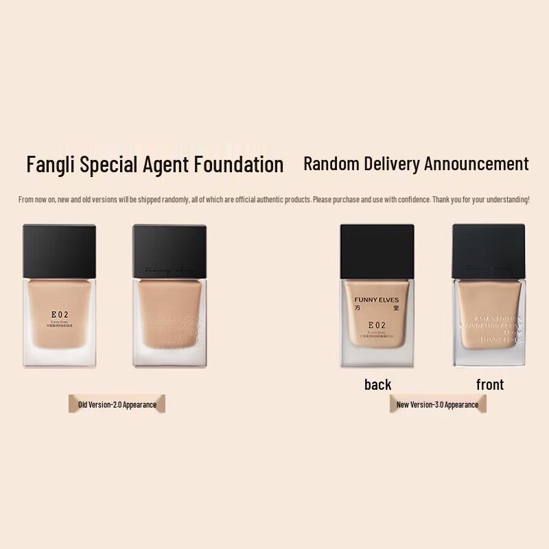 Funny Elves Long-Wear Foundation