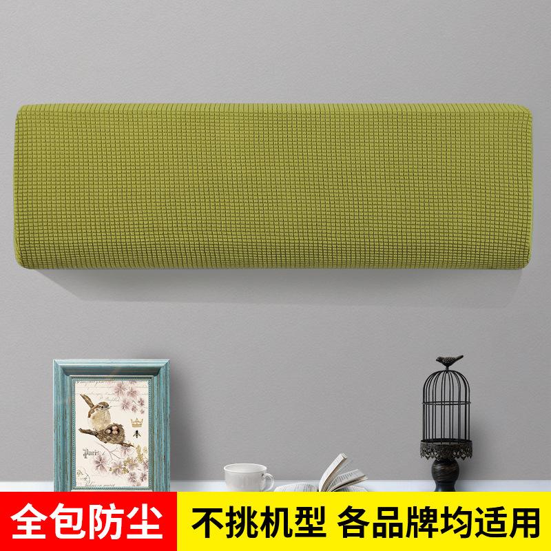 Knitted Fleece Elastic Air Conditioner Dust Cover Fits 80-95cm Wall Mount Solid Color Protective Cover for Household Hanging
