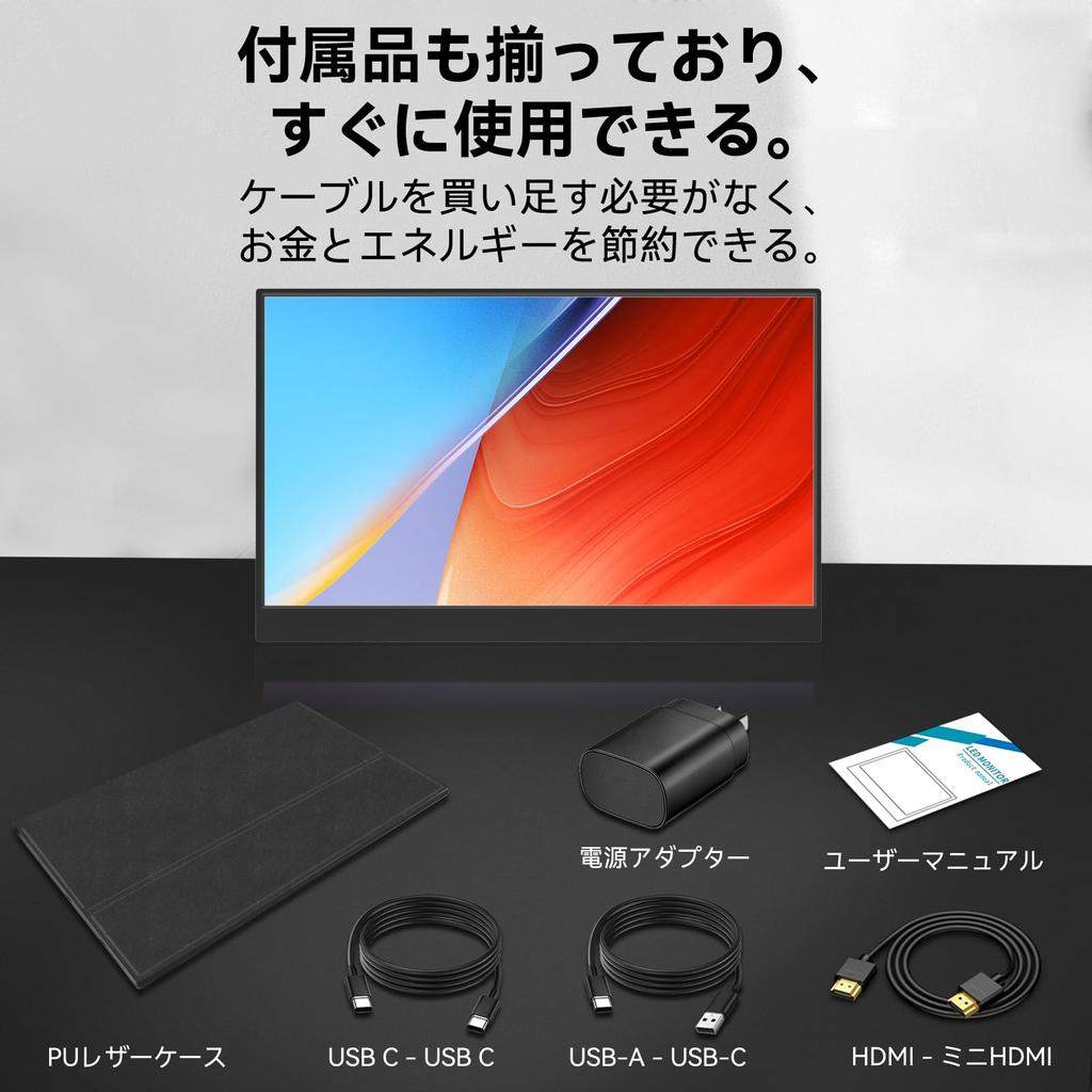 Mobile Monitor Inch 2K 120hz Portable Display for Gaming Thin Lightweight IPS LCD Panel VESA Protective Cover HDMI Compatible with 15.6 Type-C