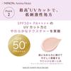 Minon Amino Moist Антивозрастной дневной крем SPF 30 30 г Солнцезащитный крем [Для чувствительной кожи] Квазилекарственное средство, Праймер, Макияж,