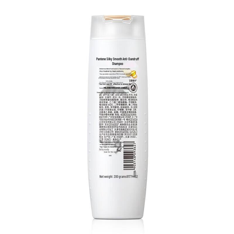 Pantene Silky Smooth Hair Conditioner