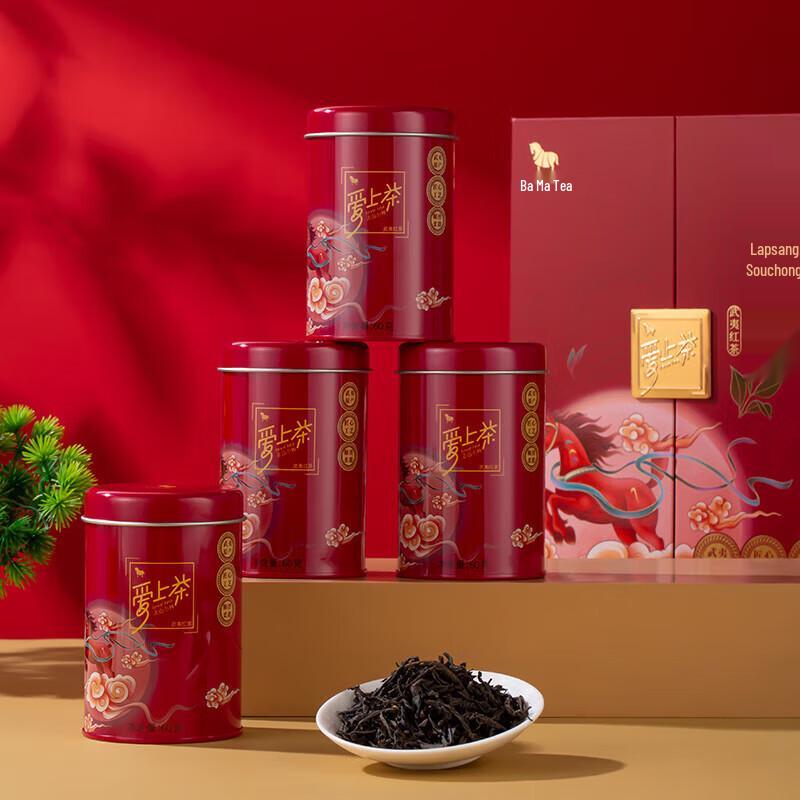Bama Tea Премиум Утесы Уишань Лапсанг Сушонг Черный Чай Подарочная Коробка