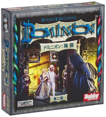 Карточная игра Conspiracy 2nd Edition Японская версия Dominion