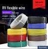 CCC Certified Multi-Strand Flexible Copper Wire RV0.5-16² - Power Cord & Signal Wire
