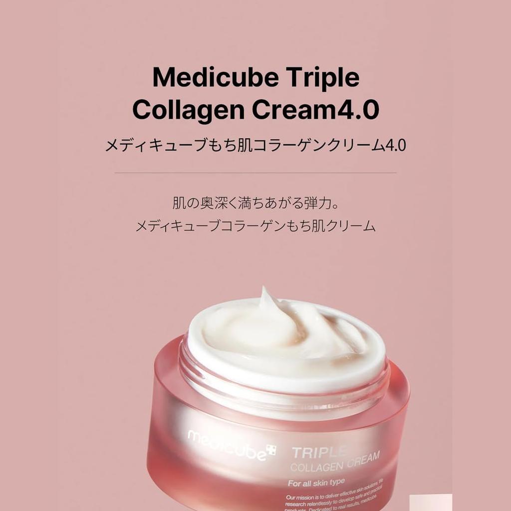 Крем для лица Medicube Mochi Skin с коллагеном: Для упругой, сияющей и увлажненной кожи, особенно для очень сухой кожи. Корейская косметика.
