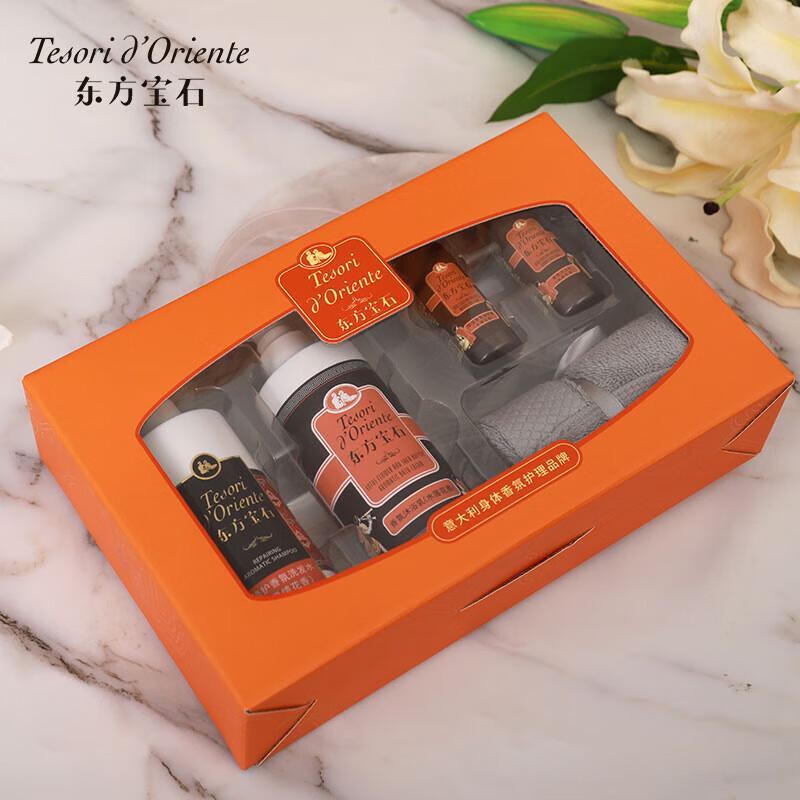 Tesori d'Oriente Hydrating Fragrance Shower & Body Care Gift Set