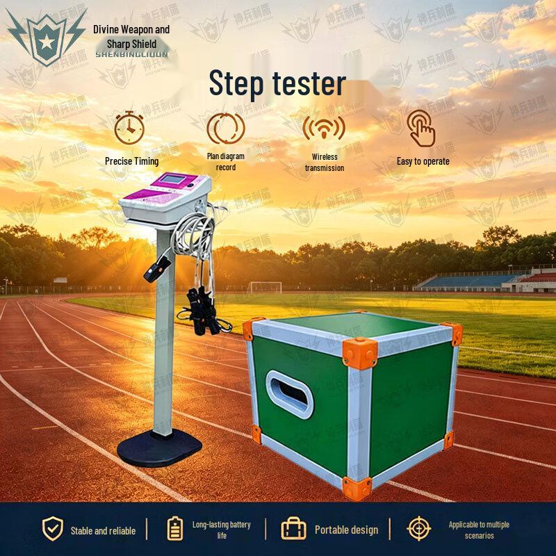 Shenbing Lidun Student Physical Fitness Testing Equipment Series
