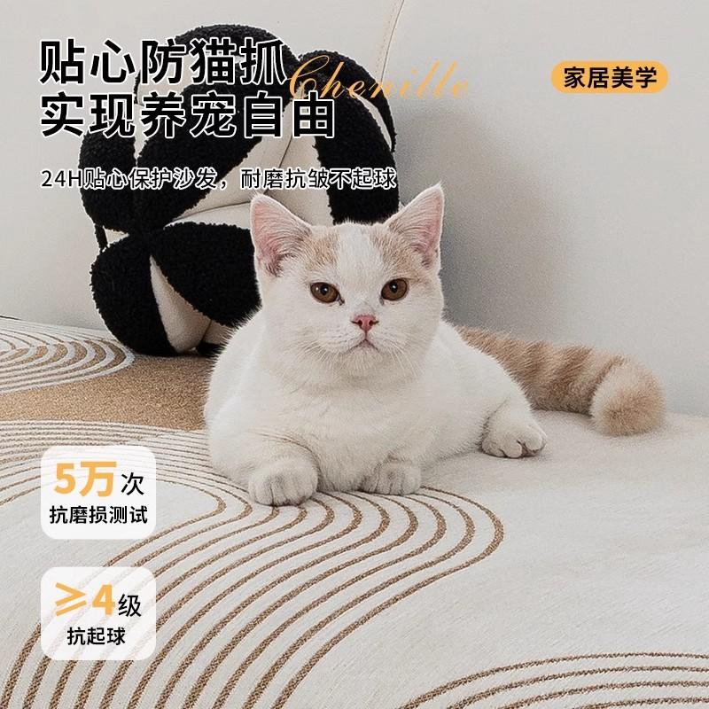 Light Luxury High-End Special-Shaped Sofa Cushion New Four-Season Universal Seat Cushion Non-Slip Leather Sofa Cover Cover Cloth