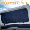 Sporacingrts Rear Window Guard for Jimny Compatible with No Modification Installation JB64/JB74, Sierra, Required, Bolt-On