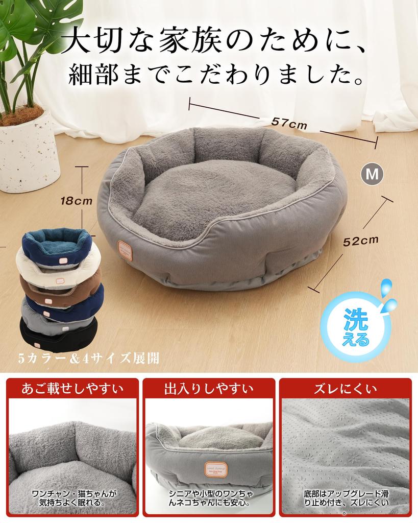 IMA HOME Fluffy and Warm Winter Bed for Cats and Space Aerogel and Aluminum Sheet Double Dust Double Pet Teijin Carbon Fiber Filling 57x52x18cm