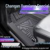 Водонепроницаемые напольные коврики и накладки на пороги из ТПЭ для Changan Yuexiang