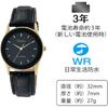 [Вопросы и ответы Citizen] QA36-102 Аналоговые водонепроницаемые часы с кожаным ремешком, Мужские, Черные