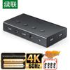 Ugreen CM293 4K 60Hz HDMI KVM-переключатель