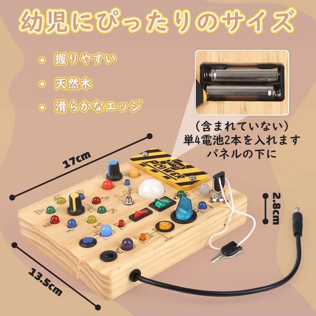 Joyreal Montessori Busy Educational and 3rd Birthday Gift for Boys and LED Fingertip Early Development Board, Toy, 1st, 2nd, Girls, Toy, Education,