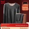 MiiOW Men's Seamless Thin Thermal Underwear Set (Camel Silk Blend)