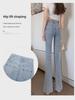 2023 Women's Light Color Elastic Flared Jeans - Slim, Floor-Length, Split Wide-Leg Pants