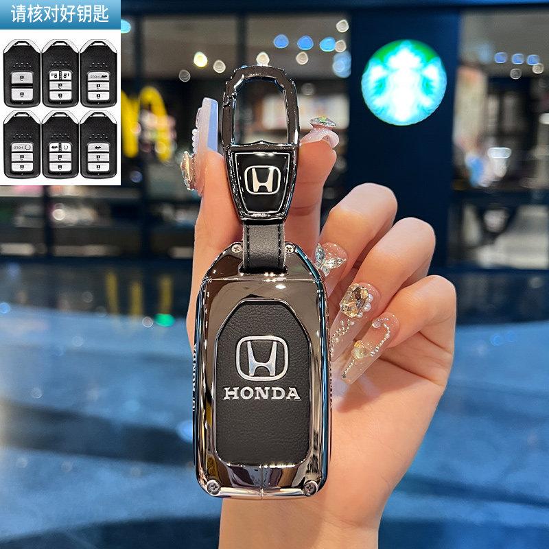 AAALK1 Special Honda key case CRV 11th generation Civic Accord XRV car Haoying HRV 2024-2025 new high-end bag